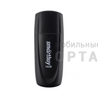 Флешка USB 16 Гб Smartbuy  Scout  чёрный