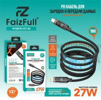 Кабель Type-c to Lightning, FaizFull FR180 27W 1m