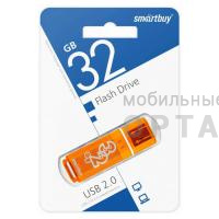 Флешка USB 32 Гб Smartbuy Glossy  оранжевый