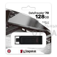 Флешка USB3.0 128 Гб Kingston  DataTraveler 70  (USB 3.0/3.2 + Type C)  чёрный