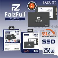 Внутренний накопитель SSD FaizFull S-55 256GB (SATA3) 550Mb/s
