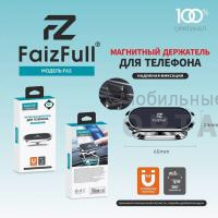 Держатель автомобильный FaizFull F62 