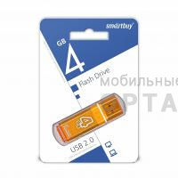 USB  4GB  Smartbuy  Glossy  оранжевый