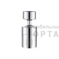 Аэратор Xiaomi diiib Dual Function Faucet Bubbler DXSZ001-1
