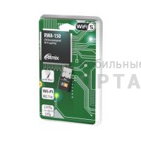 Адаптер USB WI-FI RITMIX RWA-150 2.4ГГц,IEEE802.11b/g/n,ск.до 150Мбит/с.Чипсет RealTek RTL8188.Встр.антенна.Нано-размер. (1/400)