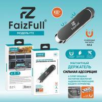 Держатель для телефона FaizFull F72