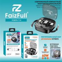 Набор 7в1 для мобильных устройств FaizFull F124 60W