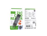 Картридер HOCO для Spirit, HB45, USB/Type-C 2.0, TF/ SD карта, серый