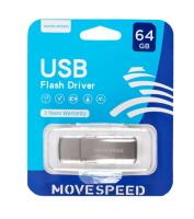 Флешка USB 64 Гб Move Speed YSUKD, USB3.0, R/W-100/20 MB/s, серебристый