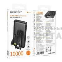 Внешний аккумулятор Borofone BJ79 Clever, 10000mAh, пластик, 2.0А, цвет: черный (1/66)