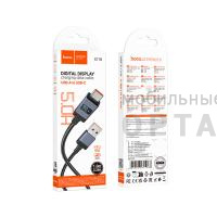 Кабель USB to Type-C HOCO X118 Generous, 1m, 5A, цвет: чёрный