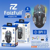 Мышь игровая беспроводная FaizFull M50
