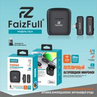 Микрофон петличный FaizFull FQ24 Type-C c перех lightning 1mic+кейс