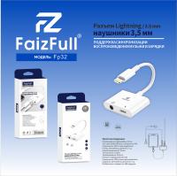 Переходник-адаптер Lightning  FaizFull FP23