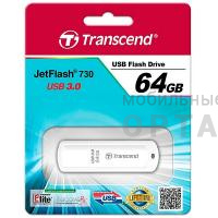 Флешка USB3.0 64 Гб Transcend  JetFlash 730  белый
