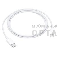 Кабель USB-C to Lightning 1m (Качество ААА) в коробке