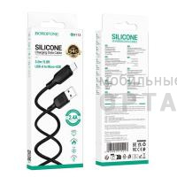 Кабель USB to Micro USB Borofone BX113 Lenny, 3.0м, 2.4A, силикон, цвет: чёрный (1/360)