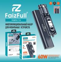 Набор 7в1 для мобильных устройств FaizFull F126 60W