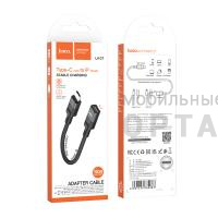 Адаптер Type-C(m) - Lightning(f) HOCO U107, 10см, 2.0A,  черный