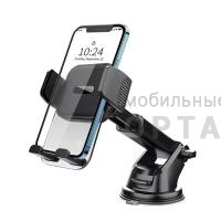 Держатель для телефона H-XP188