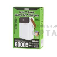 Power Bank REMAX RPP-566 80000mAh 20W+22.5W White