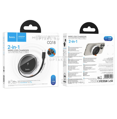 Беспроводная зарядка HOCO CQ18, Flash, подходит для iWatch 1-9, SE/SE2, Ultra/Ultra2, 15Вт,  серебристый