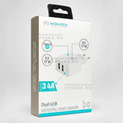 СЗУ блок питания Monarch 2USB/3.4A combined with smart ic, белый