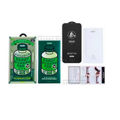 Стекло защитное антишпион Remax GL-27 3D Privacy, черная рамка, iPhone 17/16 Pro