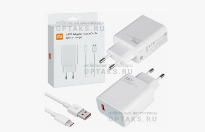 СЗУ комплект Xiaomi Power 33W Power Adapter Suit&Type-C data Cale (Качество AAA) белый, в коробке