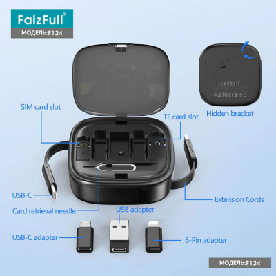 Набор 7в1 для мобильных устройств FaizFull F124 60W