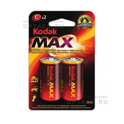 Элемент питания KODAK MAX  LR14  BL2 (KС-2)   (20/200/7200)