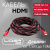 Кабель HDMI FaizFull FDM-14 3м V1.4 FullHD тросовый OD7.2 Кабель HDMI FaizFull FDM-14 3м V1.4 FullHD тросовый OD7.2