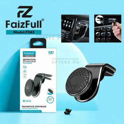 Держатель для телефона FaizFull F043