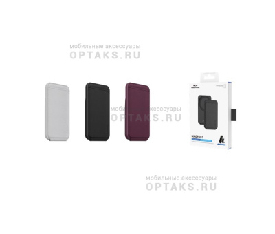Картхолдер магнитный KEEPHONE MAGFOLD Leather KP-MCB-07 Burgundy