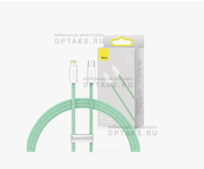 Кабель Type-C to Lightning Baseus Dynamic 2, 2.0м, 3,0А, 20W, QC3.0, зеленый