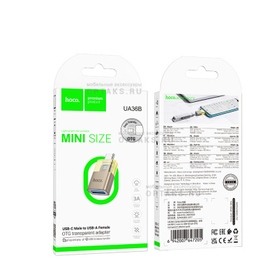 Переходник USB(f) - Type-C(m) HOCO UA36B, OTG,  золотой, прозрачный
