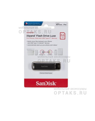 Флешка USB 64 Гб SanDisk Luxe iXpand, Type-C, Lightning, пластик, металл, черный