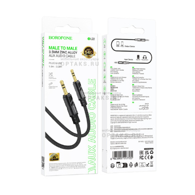 Aux-кабель Jack 3,5mm(m)-Jack 3,5mm(m) Borofone BL22, Dignity, 1m, черный