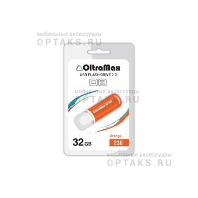 Флешка USB 32 Гб OltraMax 230, USB2.0, оранжевый