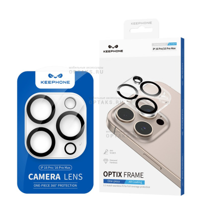 Защита на камеру KEEPHONE OPTIX FRAME CAMERA GLASS iPhone 16 PRO/16 PRO MAX