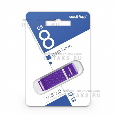 Флешка USB 8Gb SmartBuy Quartz series, USB 2.0, фиолетовый
