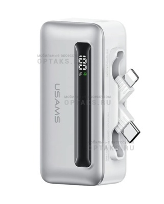 Power Bank Usams US-CD233, 4500mAh, серебристый