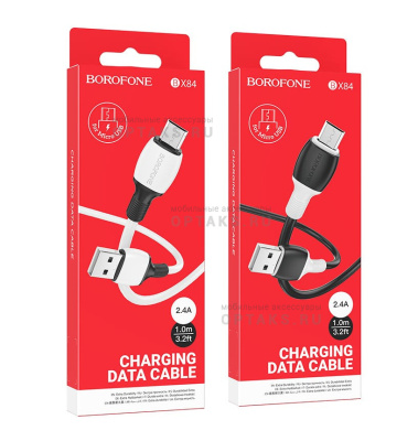Кабель USB to Micro Borofone BX84 Rise, 1.0м, 2.4A, белый