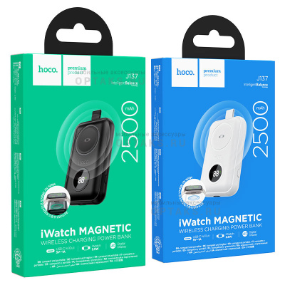 Power Bank HOCO J137, для iWatch 1-9, SE/SE2, Ultra/Ультра2, 2500mAh, беспроводная зарядка QI,  черный