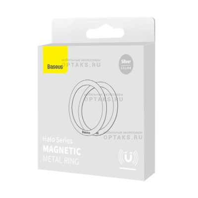 Набор металлических колец Baseus Halo Series Magnetic Metal Ring, PCCH000012, 2 шт, silver